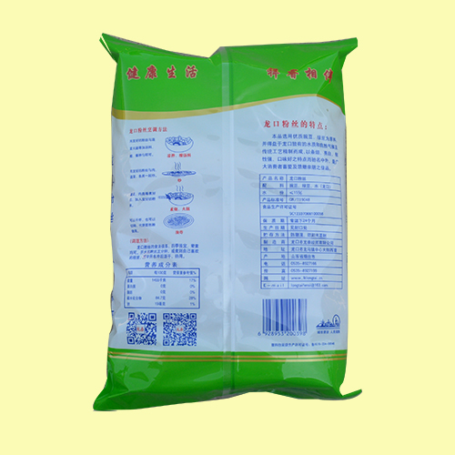 豌豆粉丝