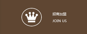 招商加盟